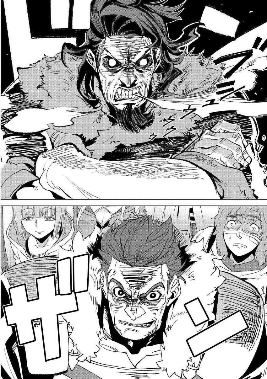 Mofumofu to Isekai Slow Life o Mezashimasu! Chap 11 - Next Chap 12