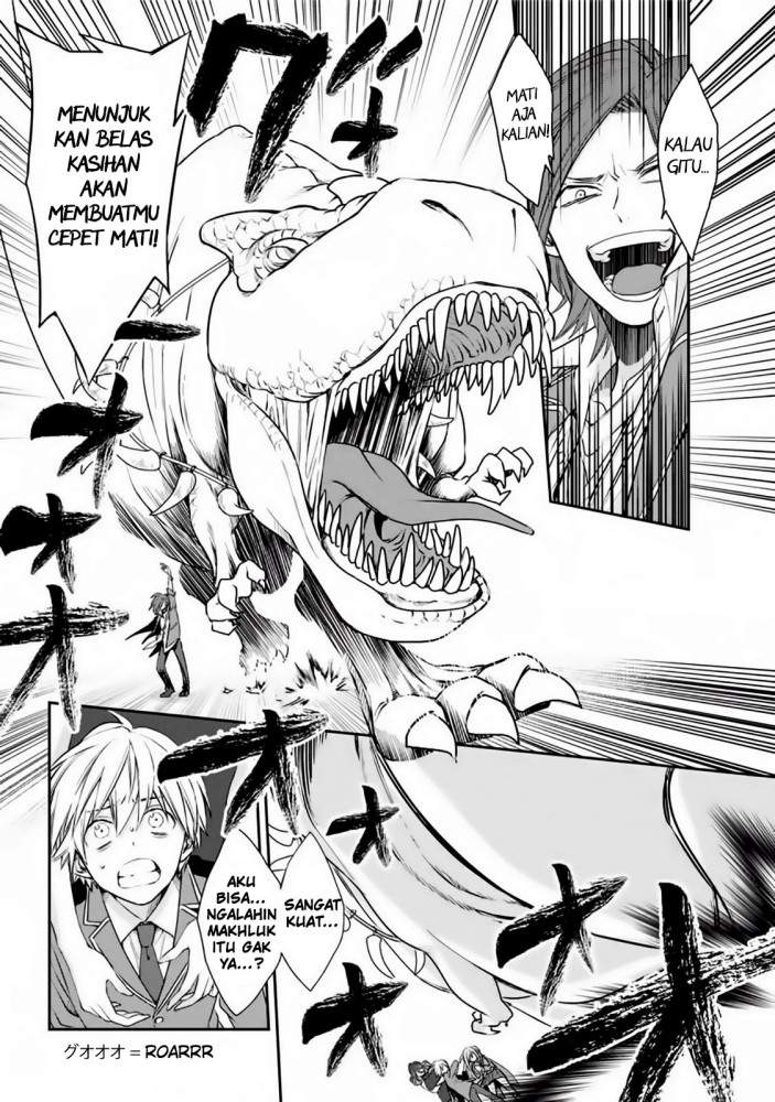 Kinsou no Vermeil – Gakeppuchi Majutshi wa Saikyou no Yakusai to Mahou Sekai o Tsukisusumu Chap 1.2 - Next Chap 2.2