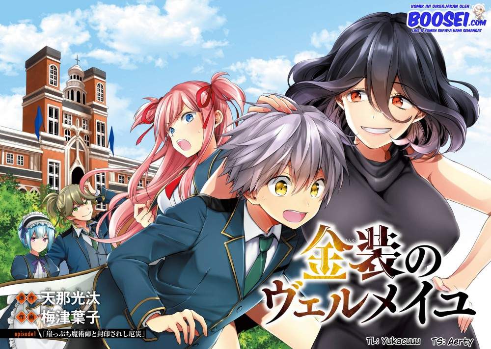 Kinsou no Vermeil – Gakeppuchi Majutshi wa Saikyou no Yakusai to Mahou Sekai o Tsukisusumu Chap 1.2 - Next Chap 2.2