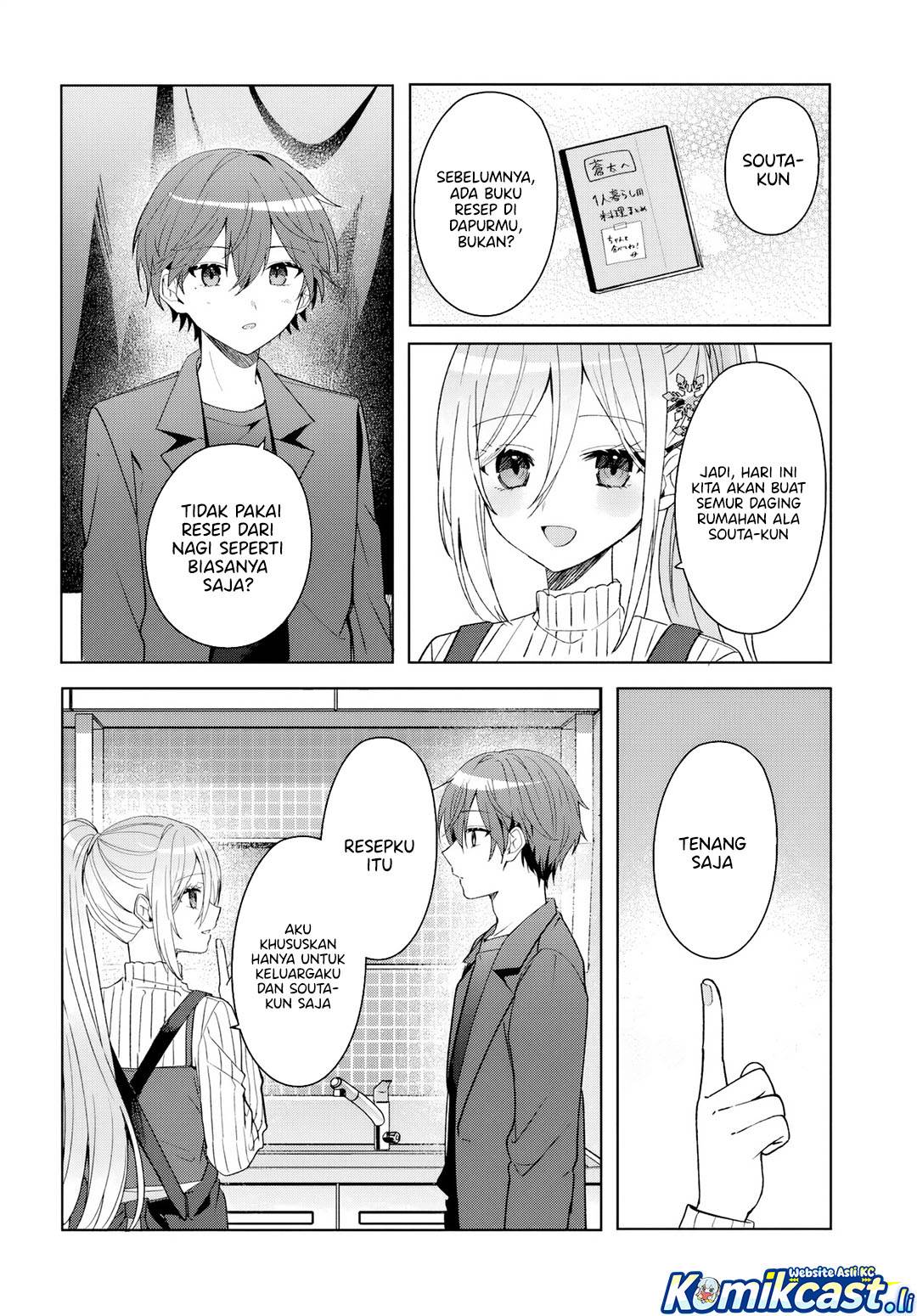 Takou no Koori Hime wo Tasuketara, Otomodachi kara Hajimeru Koto ni Narimashita Chap 11.1 - Next Chap 12.1