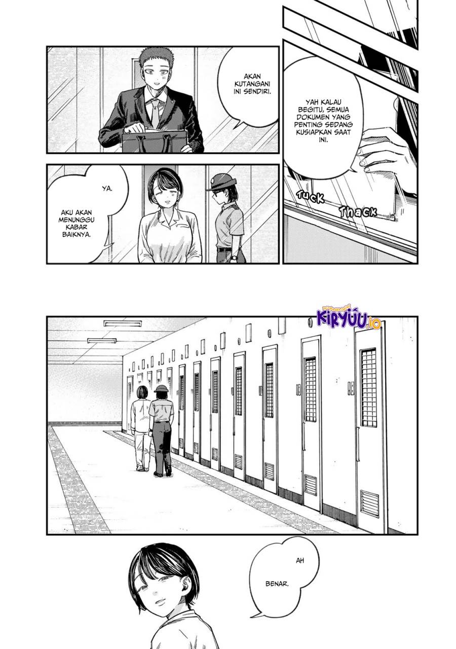 Tsumi to Batsu no Spica Chap 25 - Next Chap 26
