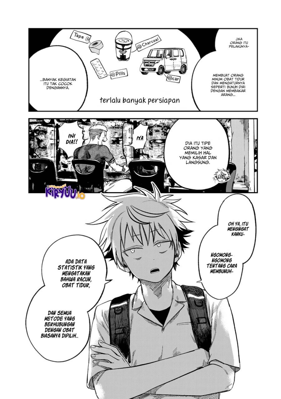 Tsumi to Batsu no Spica Chap 25 - Next Chap 26