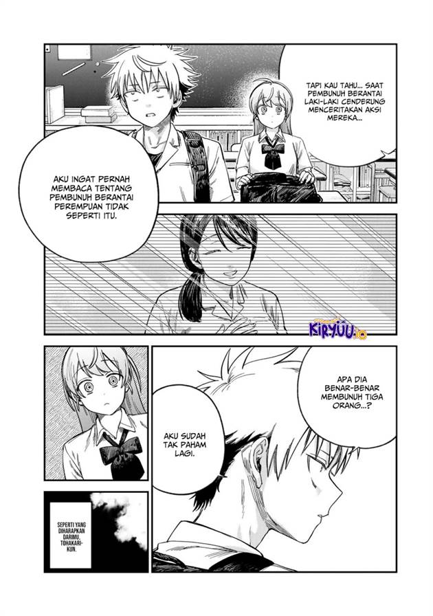 Tsumi to Batsu no Spica Chap 26 - Next Chap 27