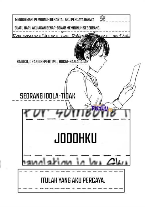 Tsumi to Batsu no Spica Chap 28 - Next Chap 29
