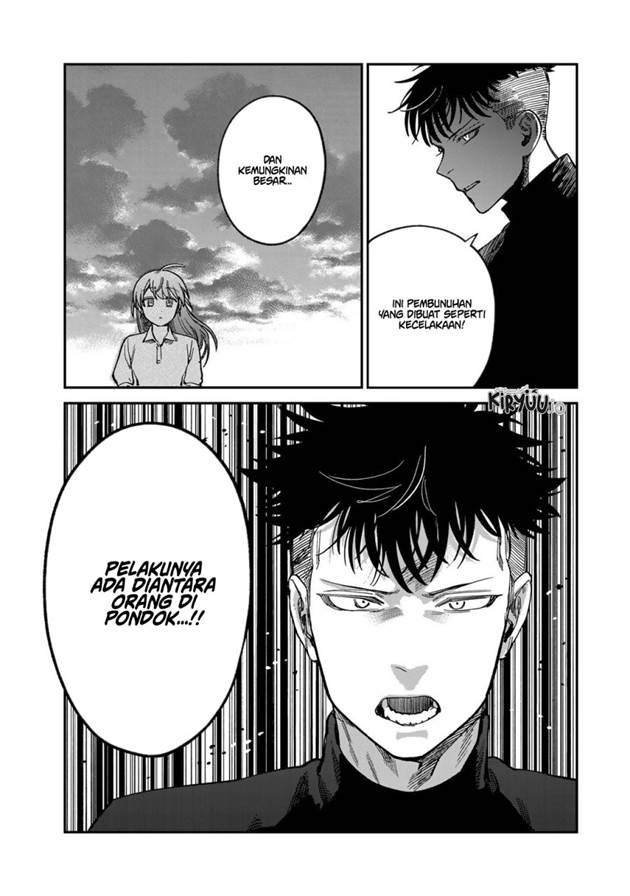 Tsumi to Batsu no Spica Chap 31 - Next Chap 32