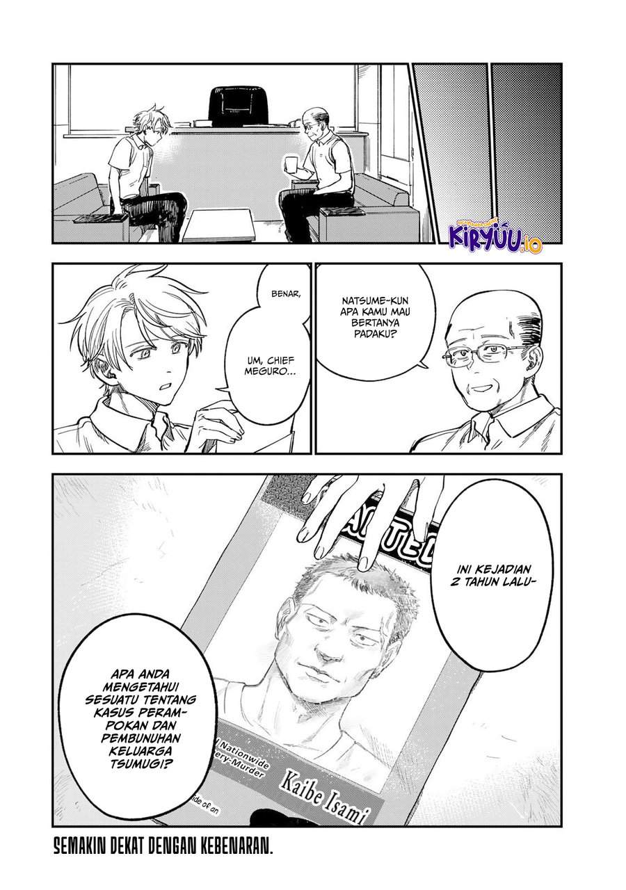 Tsumi to Batsu no Spica Chap 36 - Next Chap 37
