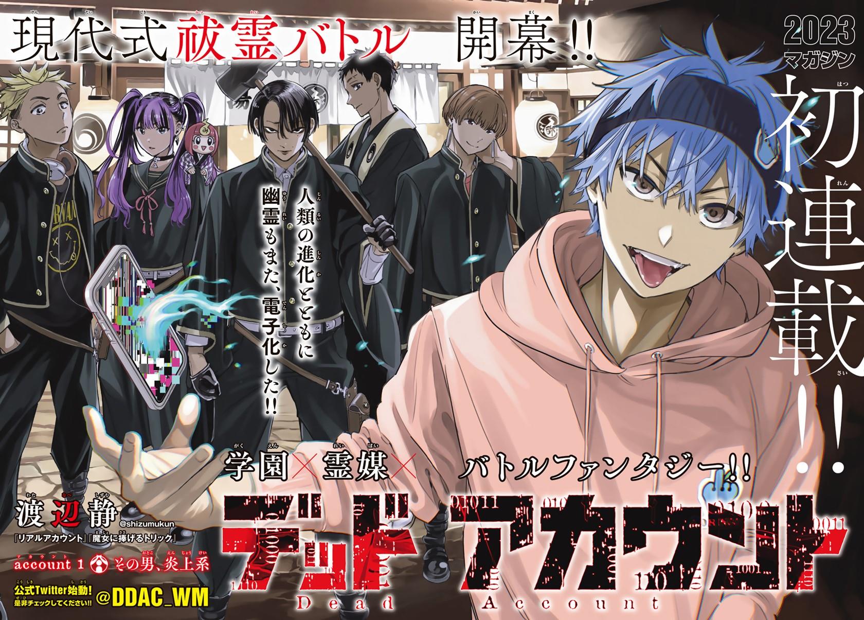 Dead Account Chap 1 - Next Chap 2