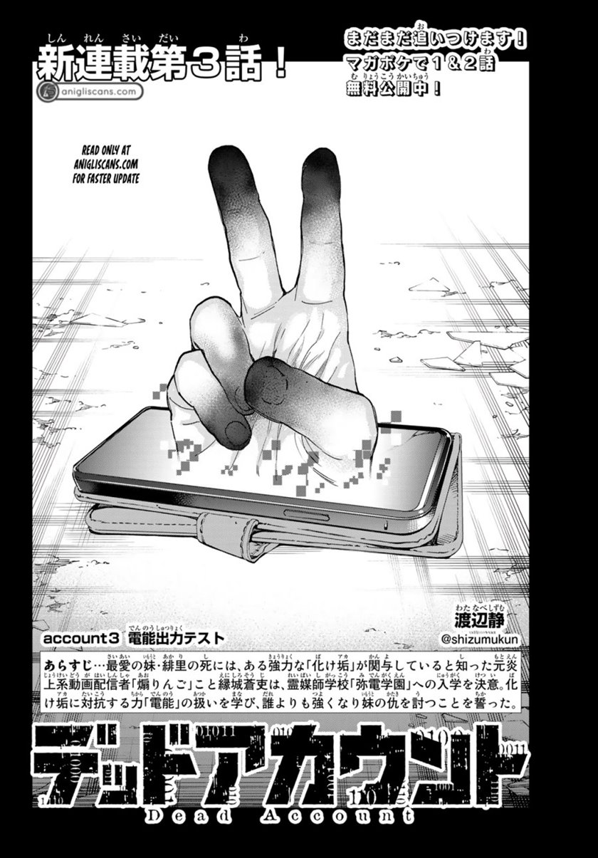 Dead Account Chap 3 - Next Chap 4