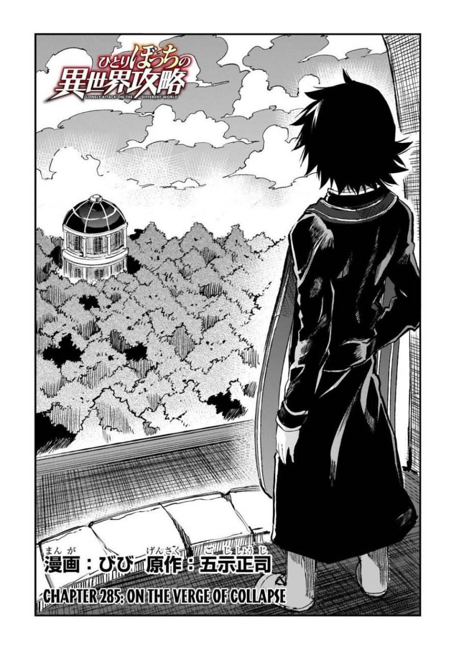 Hitoribocchi no Isekai Kouryaku Chap 285 - Next Chap 286