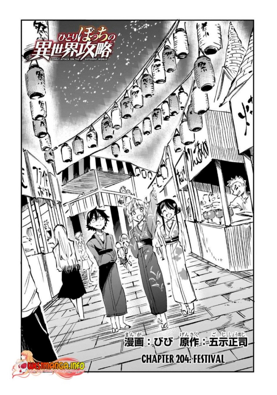 Hitoribocchi no Isekai Kouryaku Chap 203 - Next Chap 204