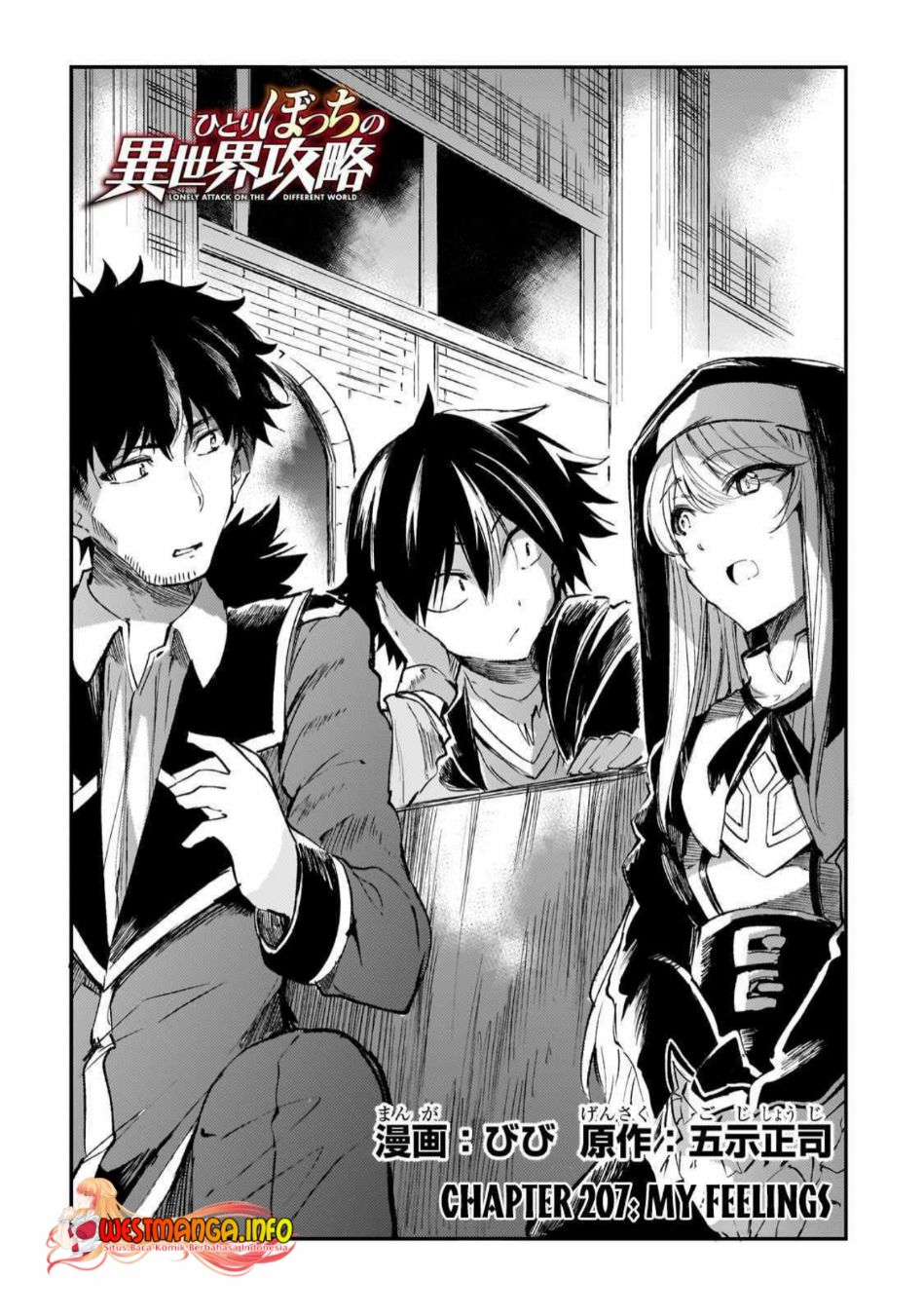 Hitoribocchi no Isekai Kouryaku Chap 207 - Next Chap 208