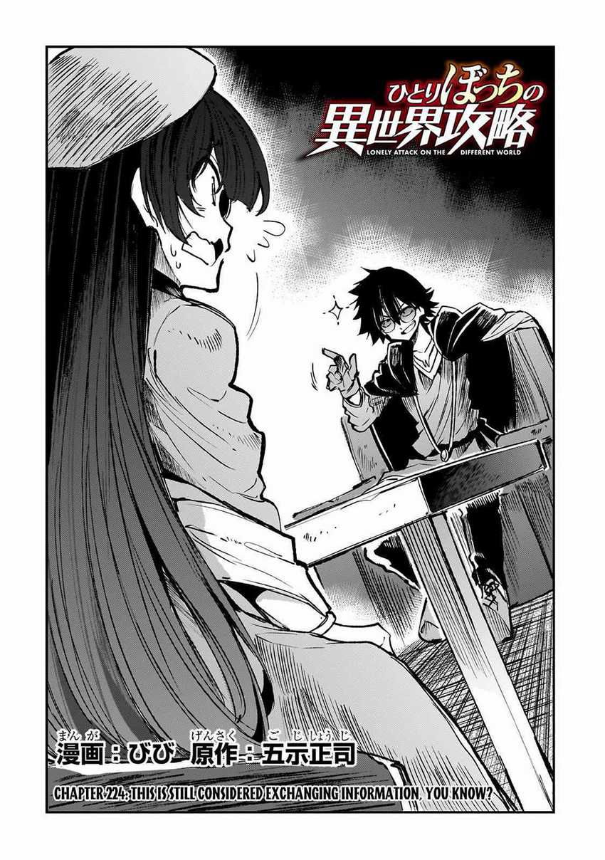 Hitoribocchi no Isekai Kouryaku Chap 224 - Next Chap 225