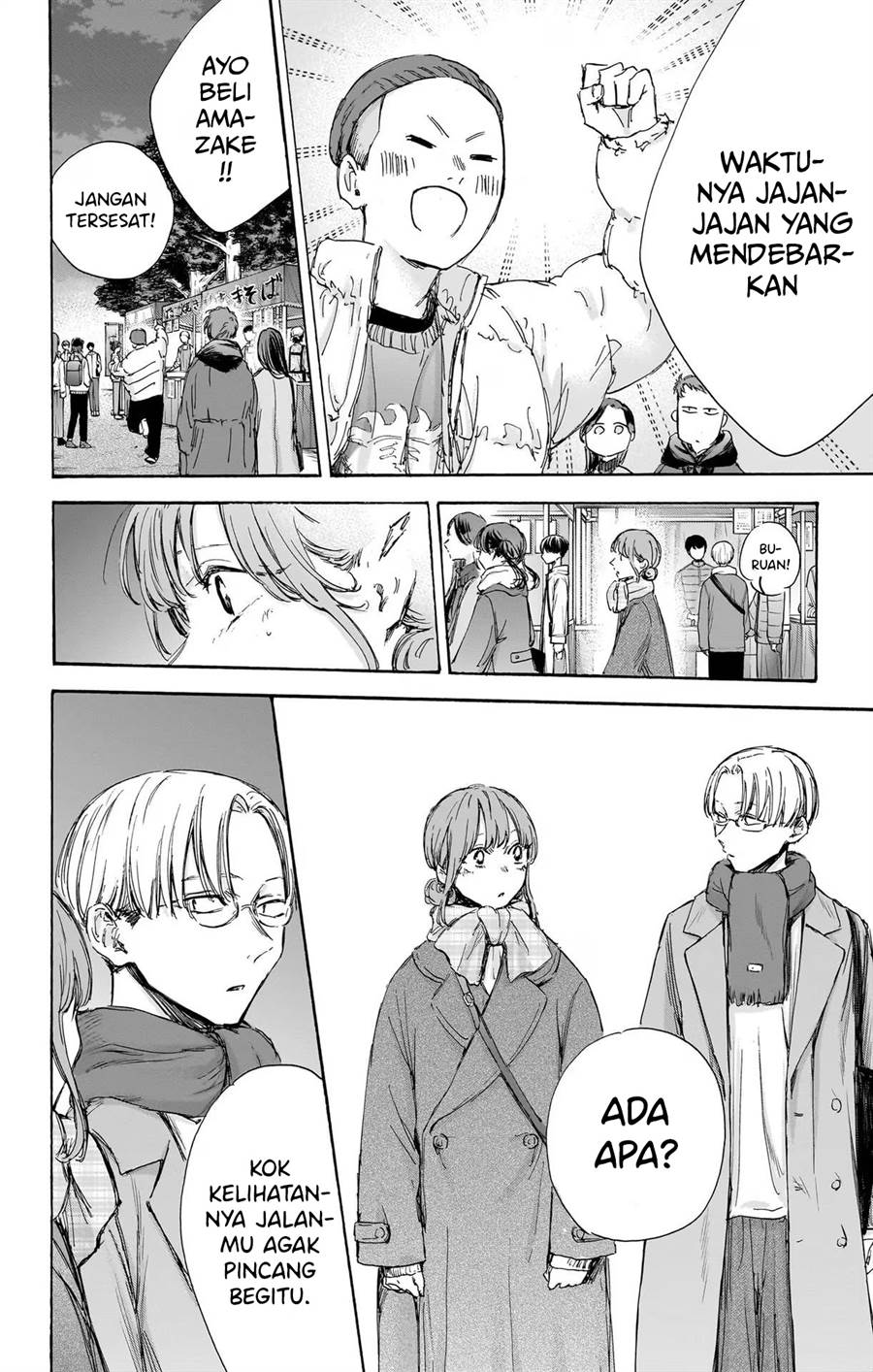 Ao no Hako Chap 99 - Next Chap 100