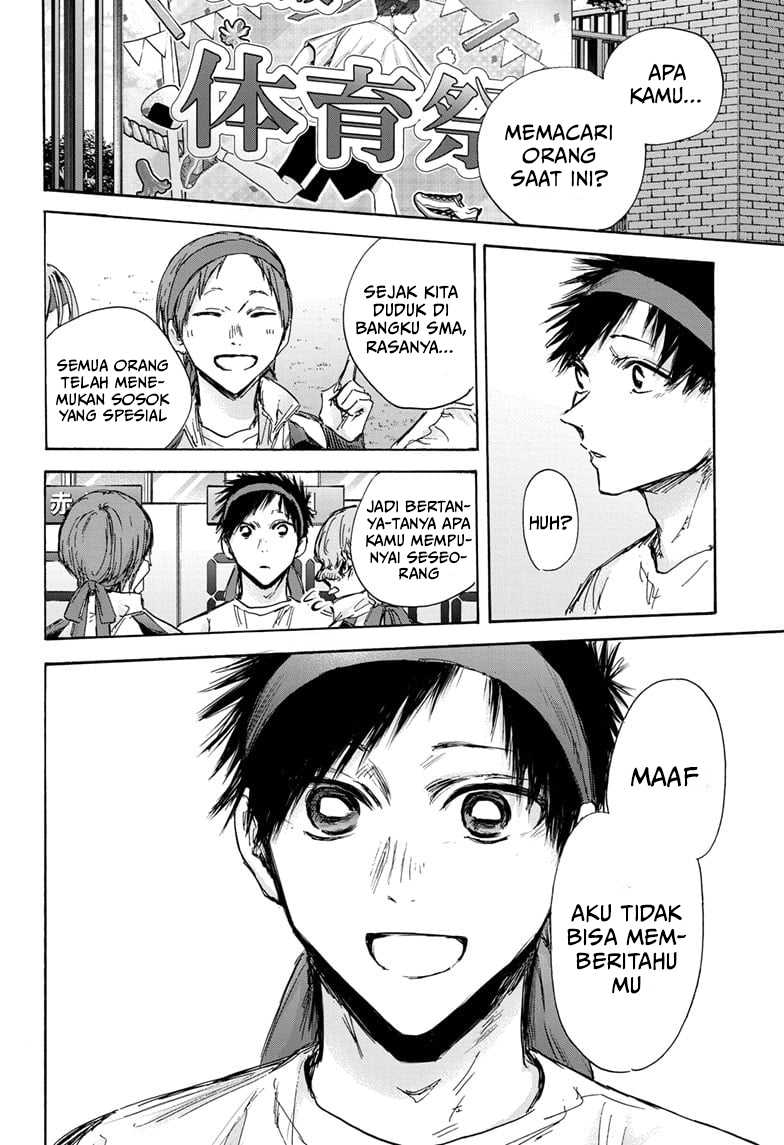 Ao no Hako Chap 125 - Next Chap 126