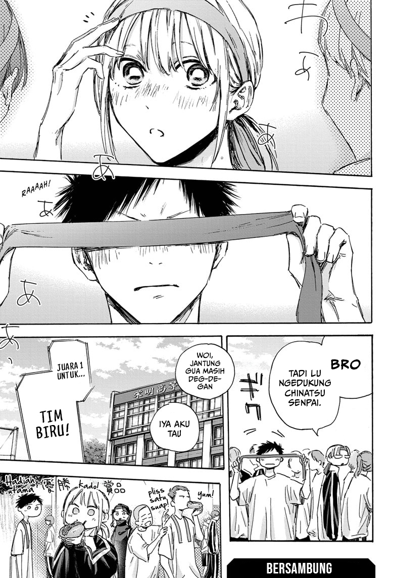 Ao no Hako Chap 126 - Next Chap 127