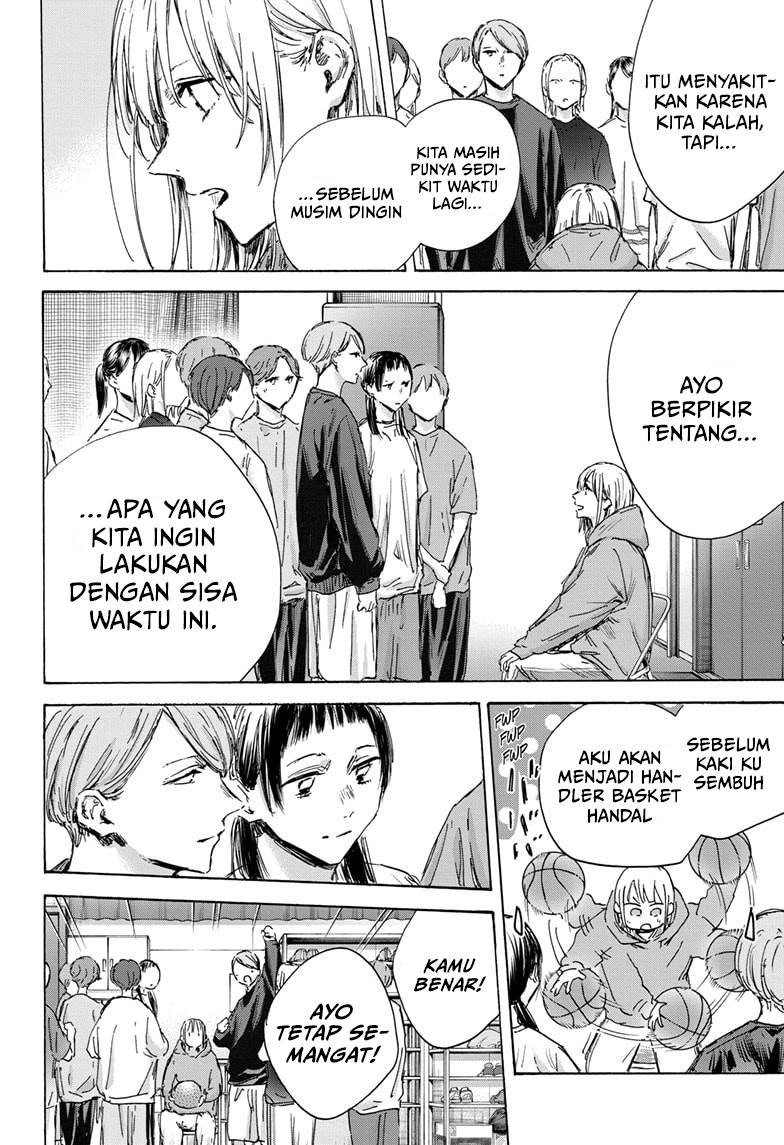 Ao no Hako Chap 134 - Next Chap 135