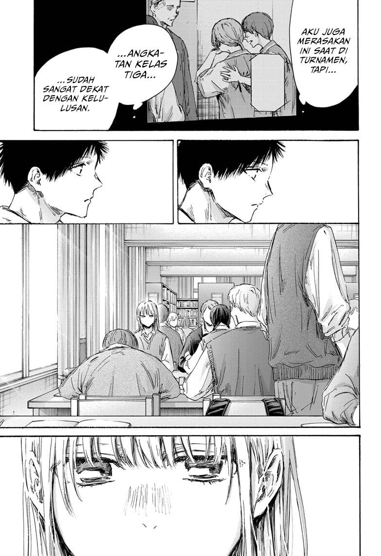 Ao no Hako Chap 145 - Next Chap 146