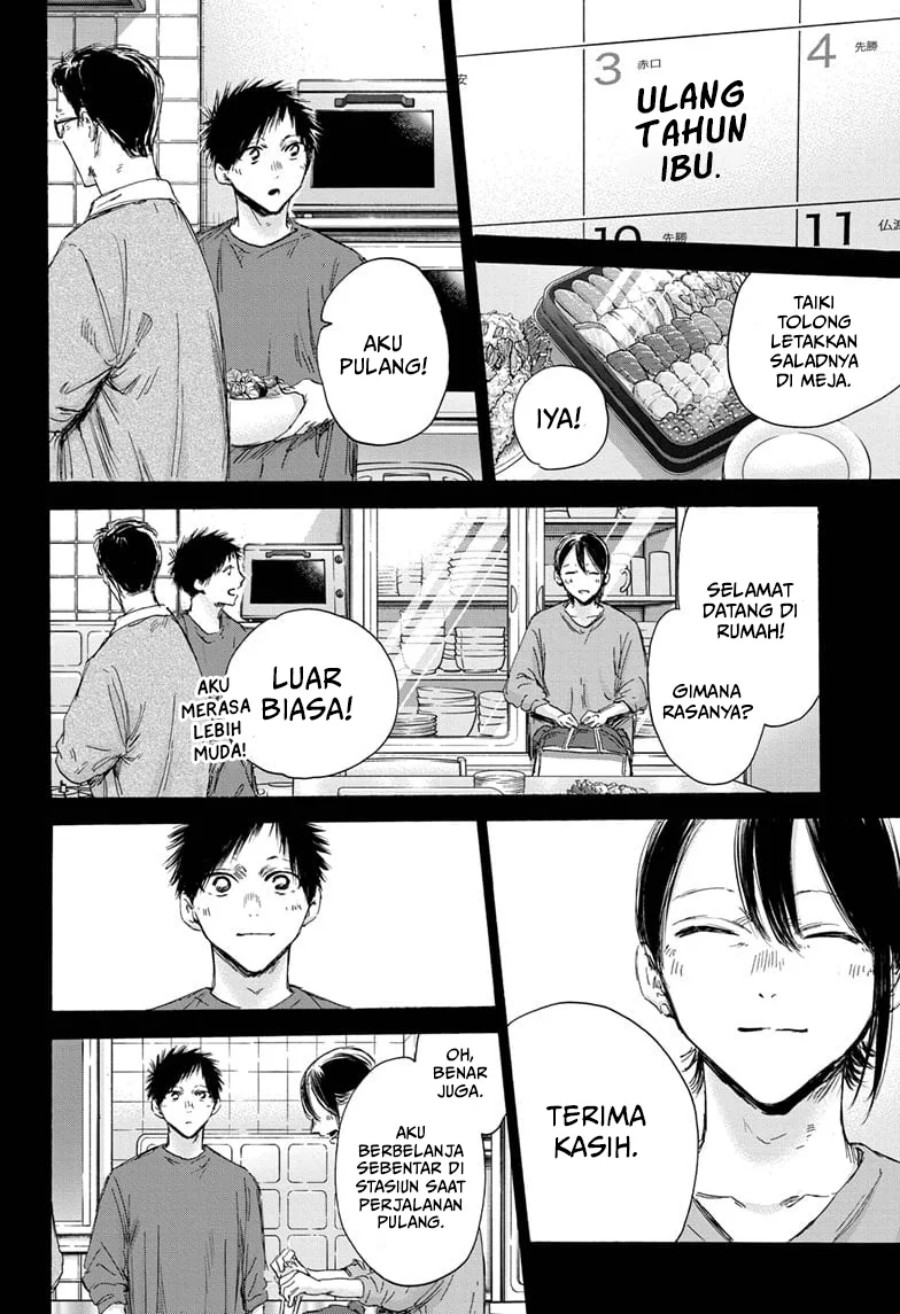 Ao no Hako Chap 153 - Next Chap 154