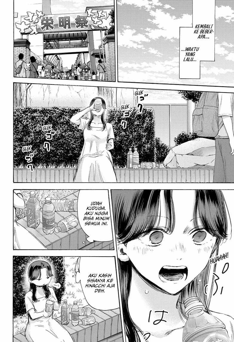 Ao no Hako Chap 168 - Next Chap 169