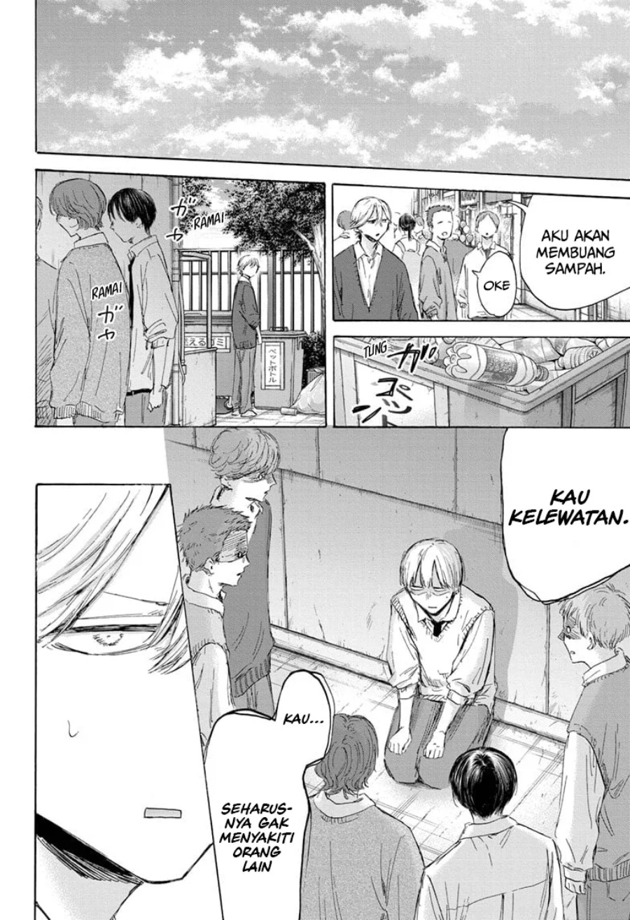 Ao no Hako Chap 170 - Next Chap 171