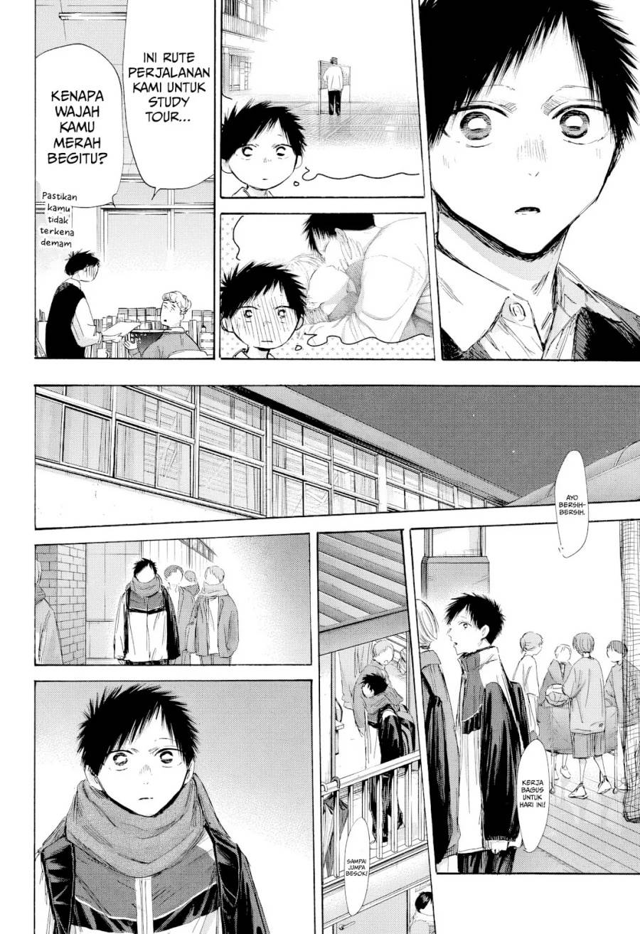 Ao no Hako Chap 197 - Next Chap 198
