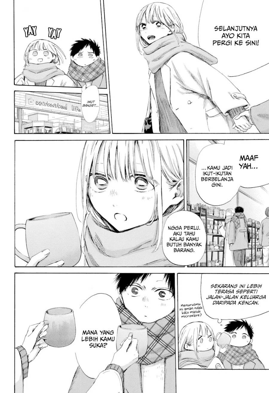 Ao no Hako Chap 194 - Next Chap 195