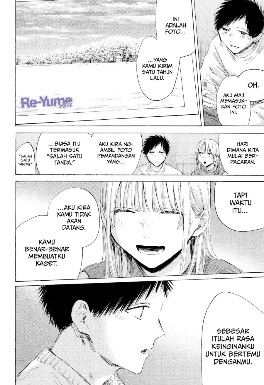 Ao no Hako Chap 196 - Next Chap 197