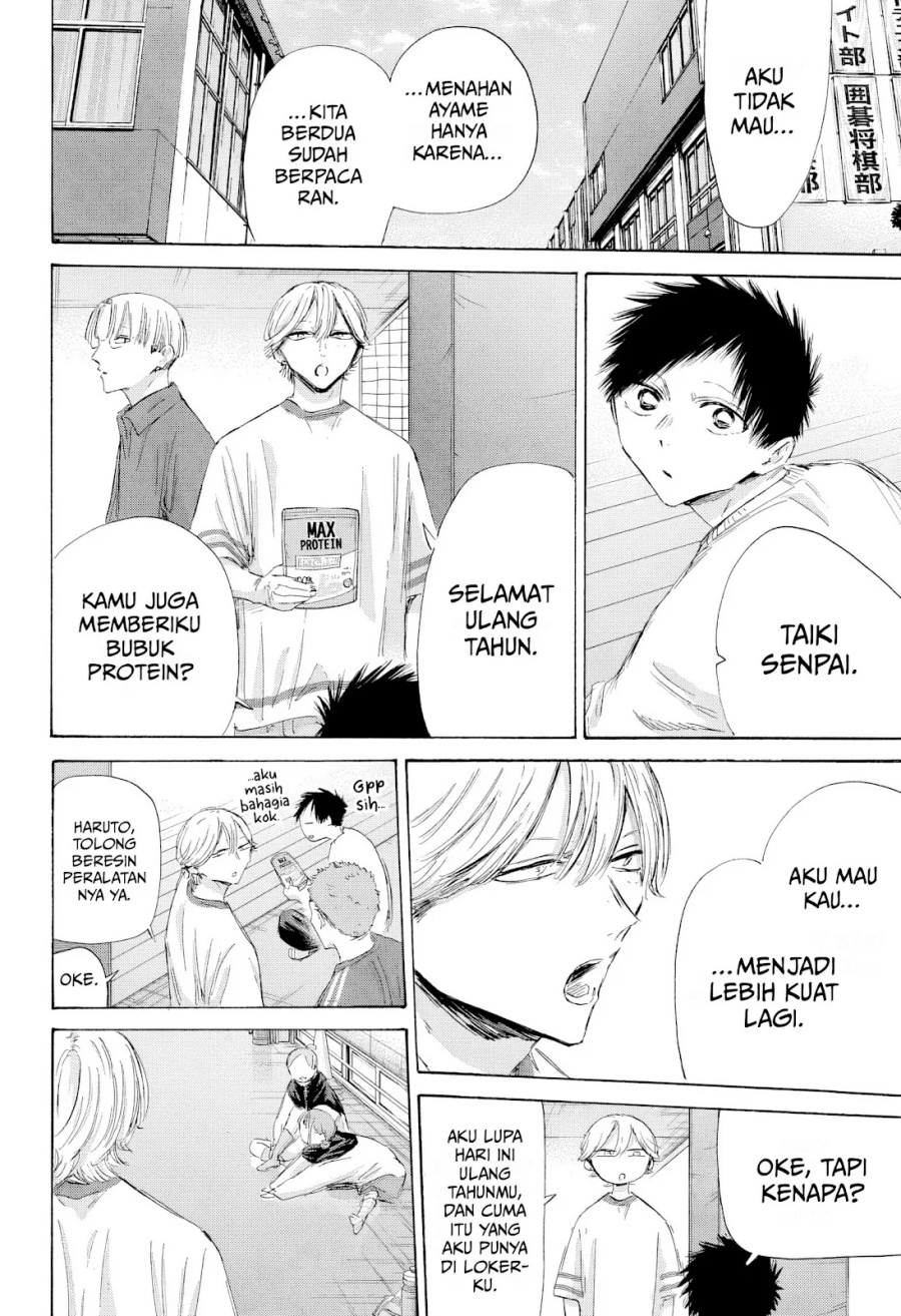 Ao no Hako Chap 198 - Next Chap 199