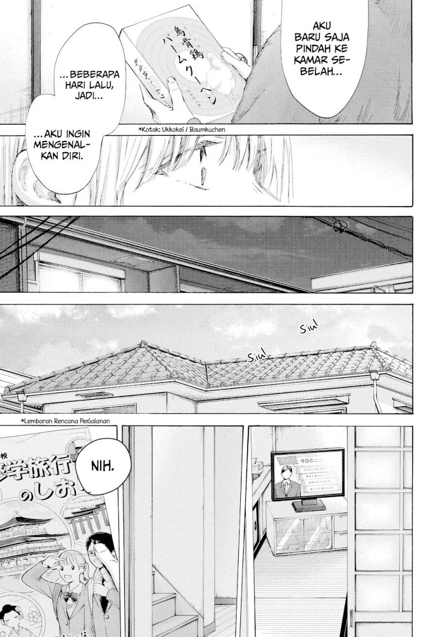 Ao no Hako Chap 199 - Next Chap 200