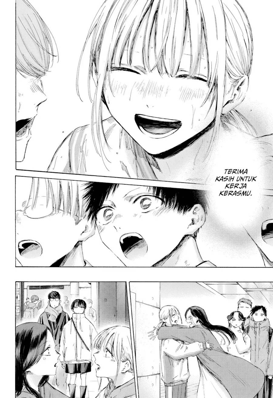 Ao no Hako Chap 191 - Next Chap 192