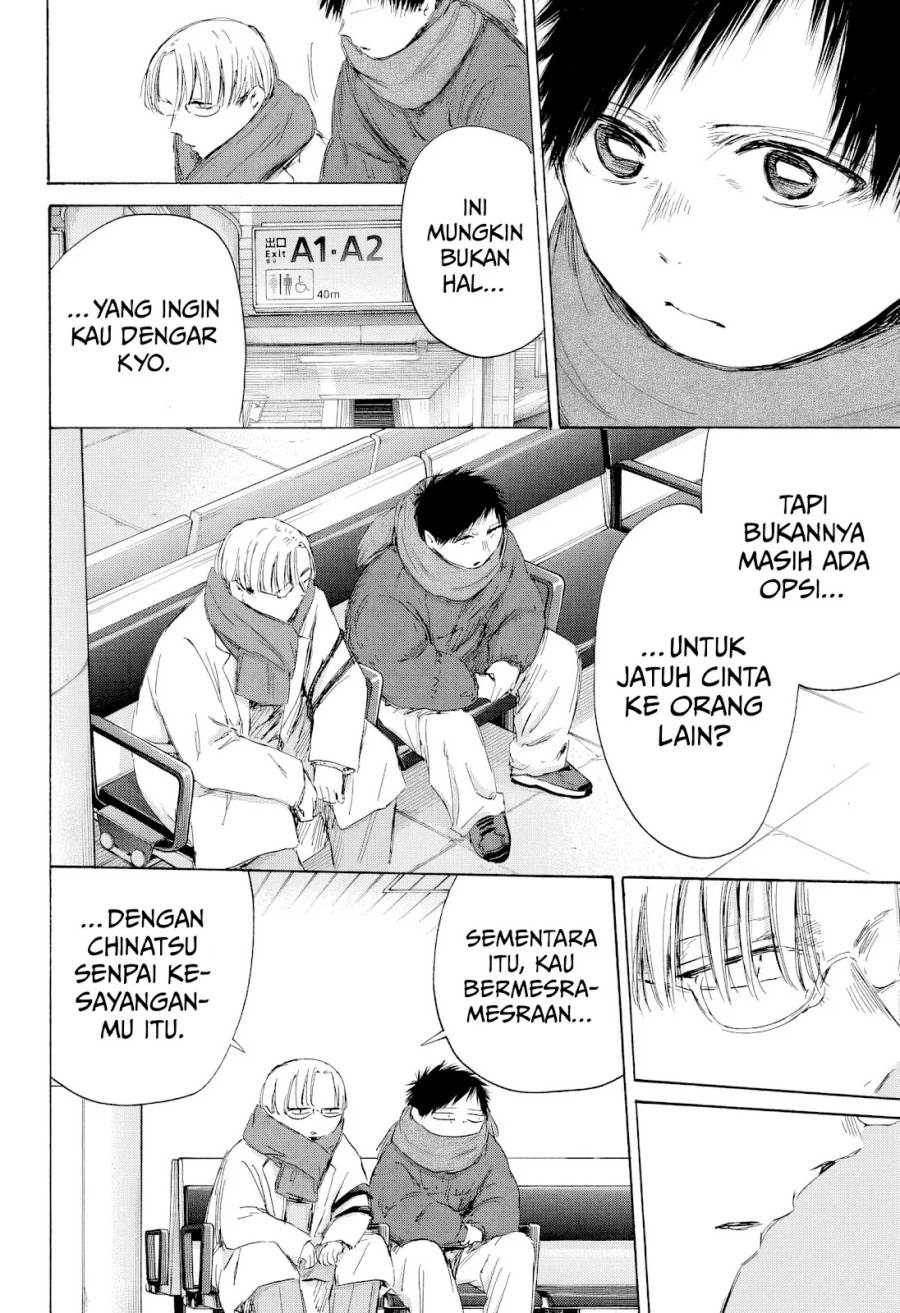 Ao no Hako Chap 193 - Next Chap 194