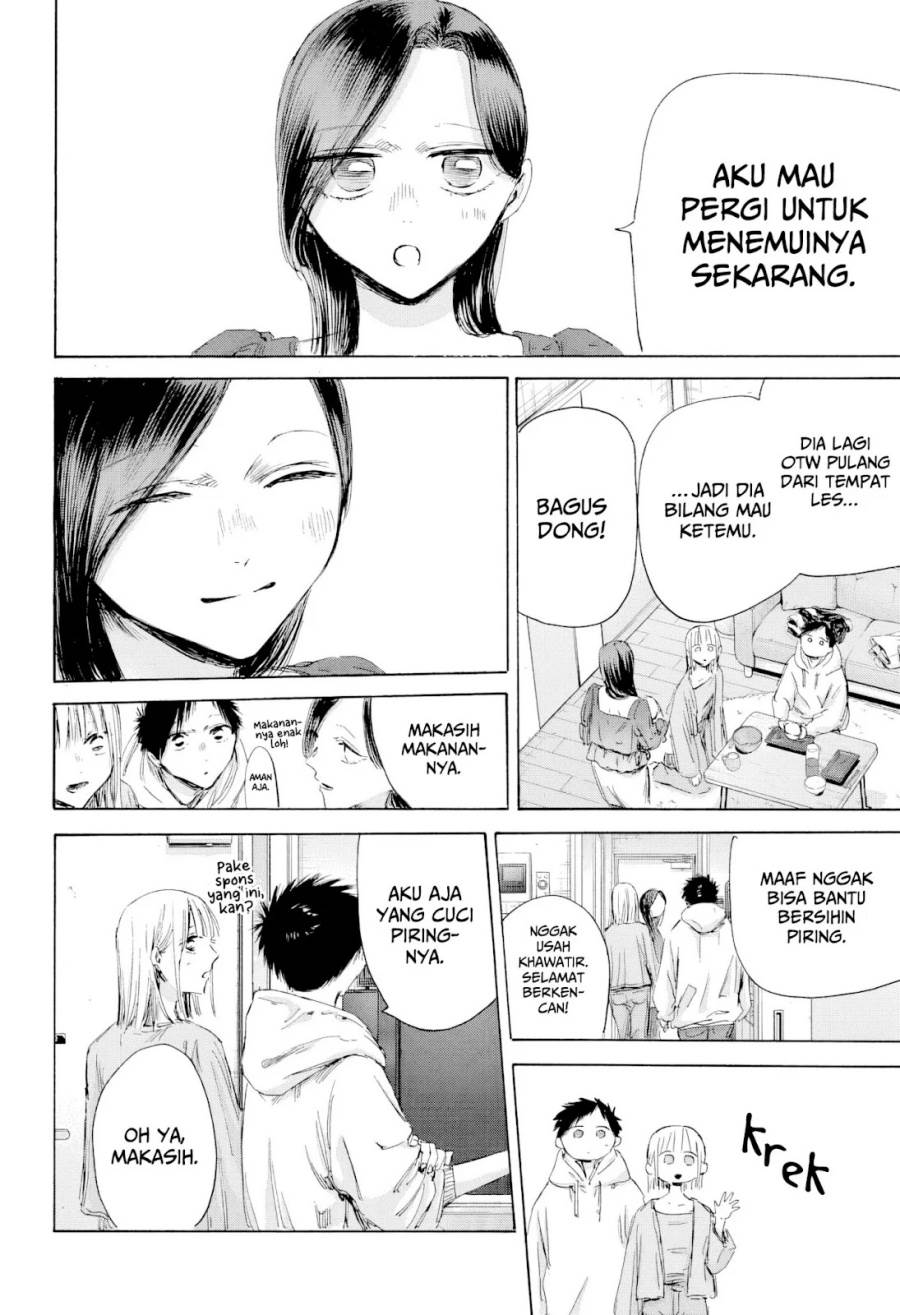 Ao no Hako Chap 207 - Next Chap 208