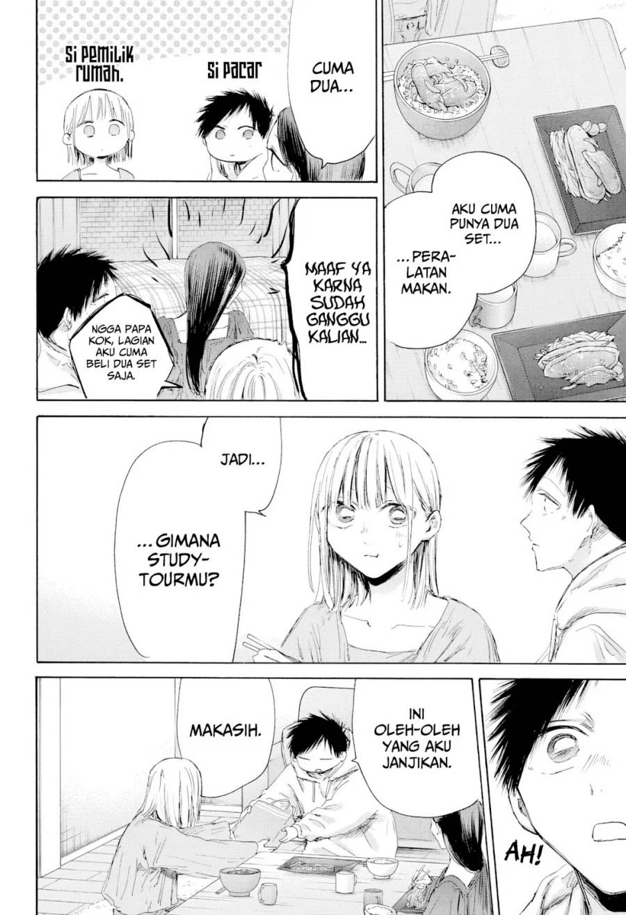 Ao no Hako Chap 207 - Next Chap 208