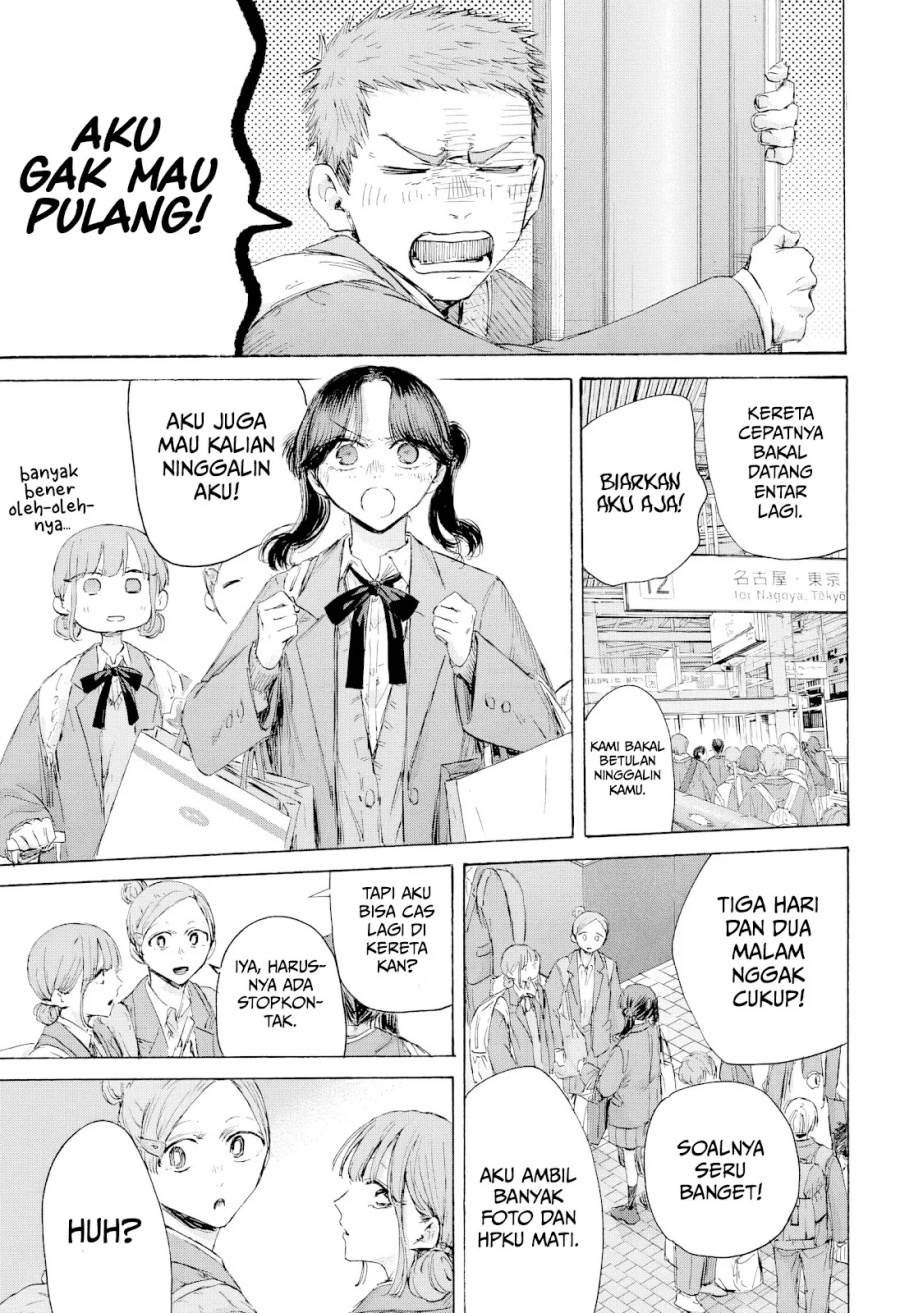 Ao no Hako Chap 204 - Next Chap 205