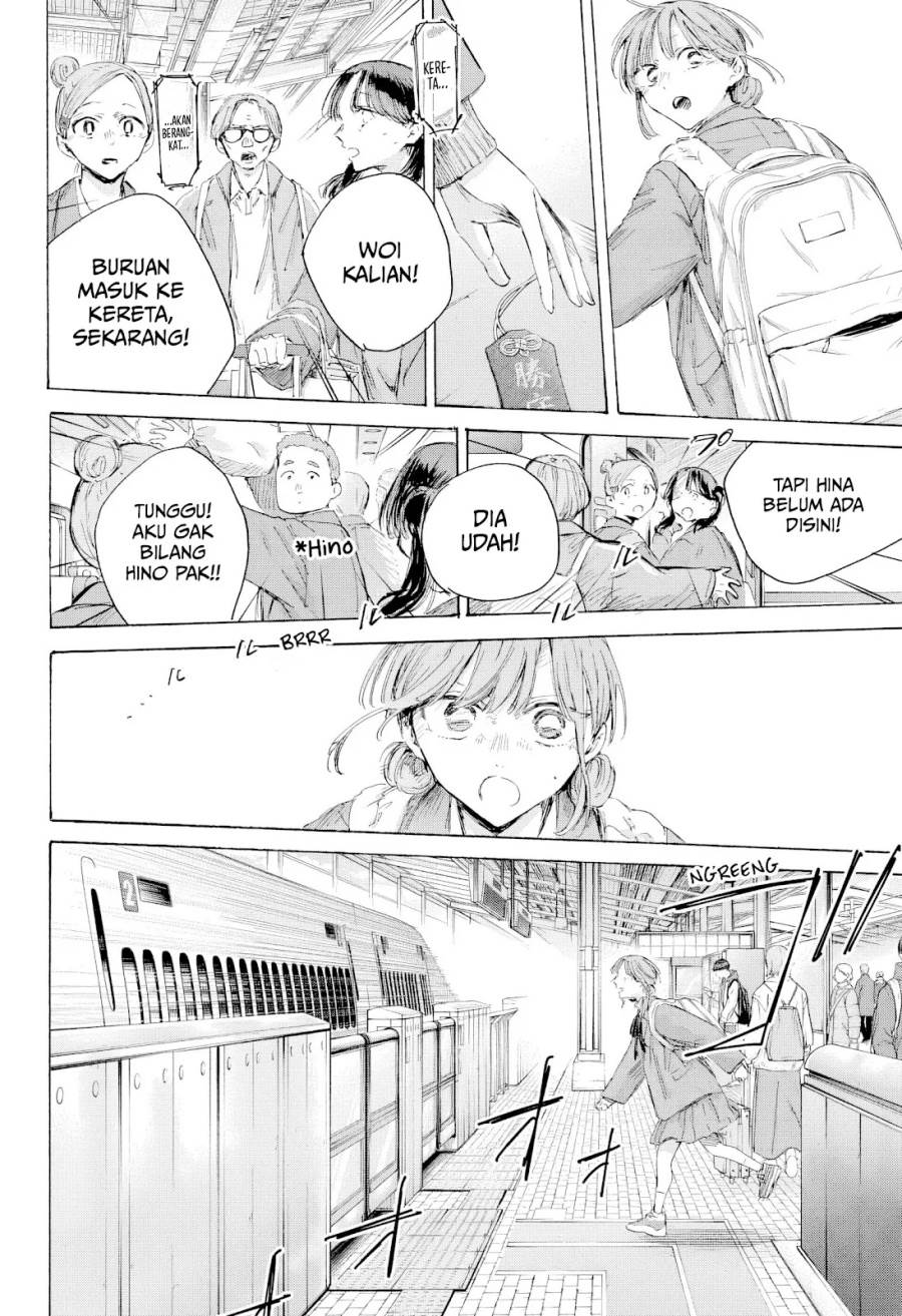 Ao no Hako Chap 204 - Next Chap 205