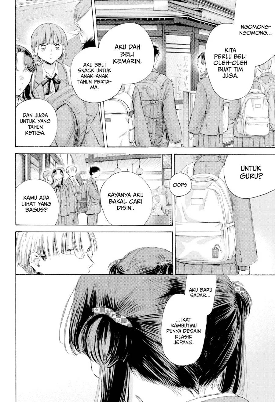 Ao no Hako Chap 204 - Next Chap 205