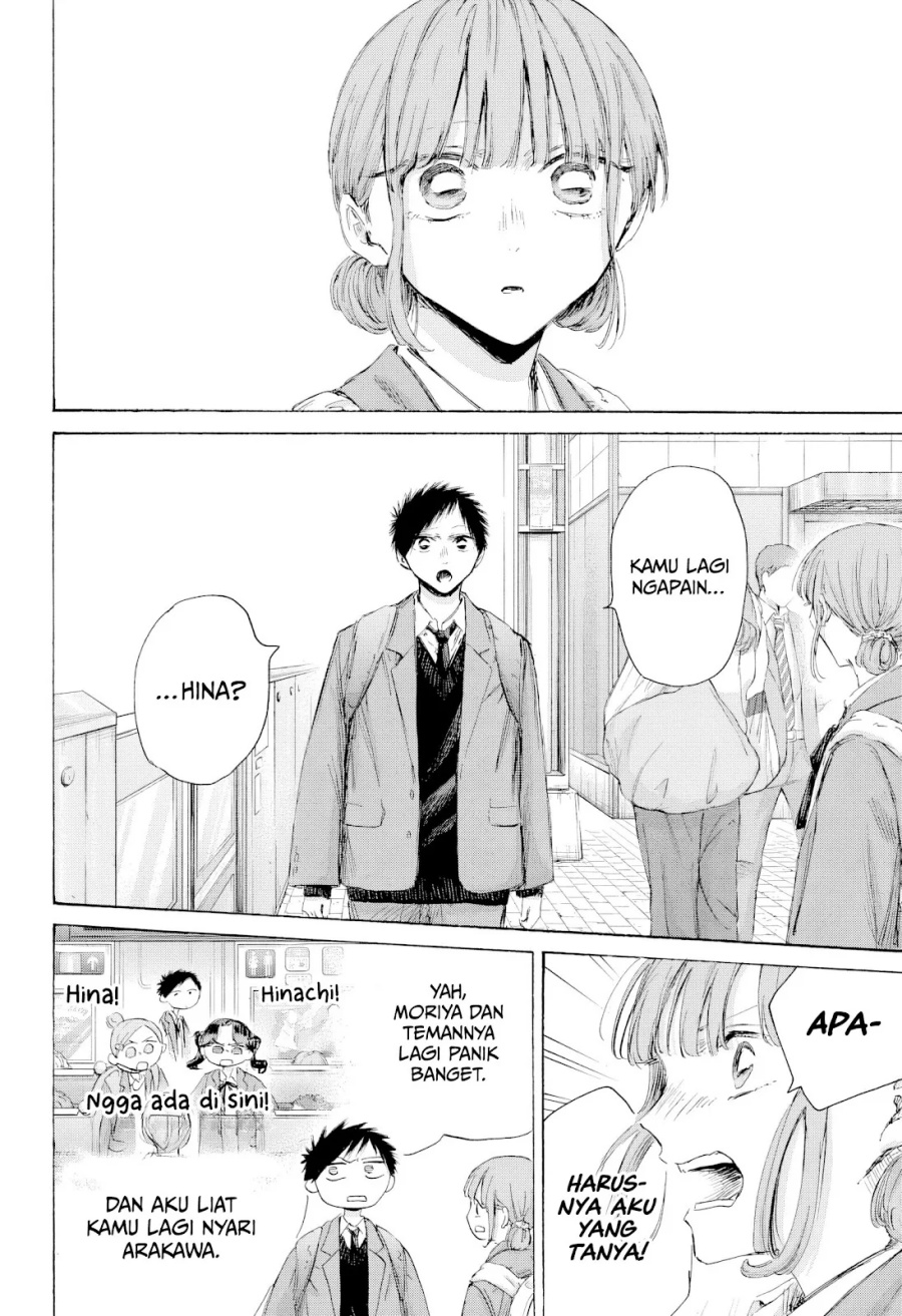 Ao no Hako Chap 205 - Next Chap 206