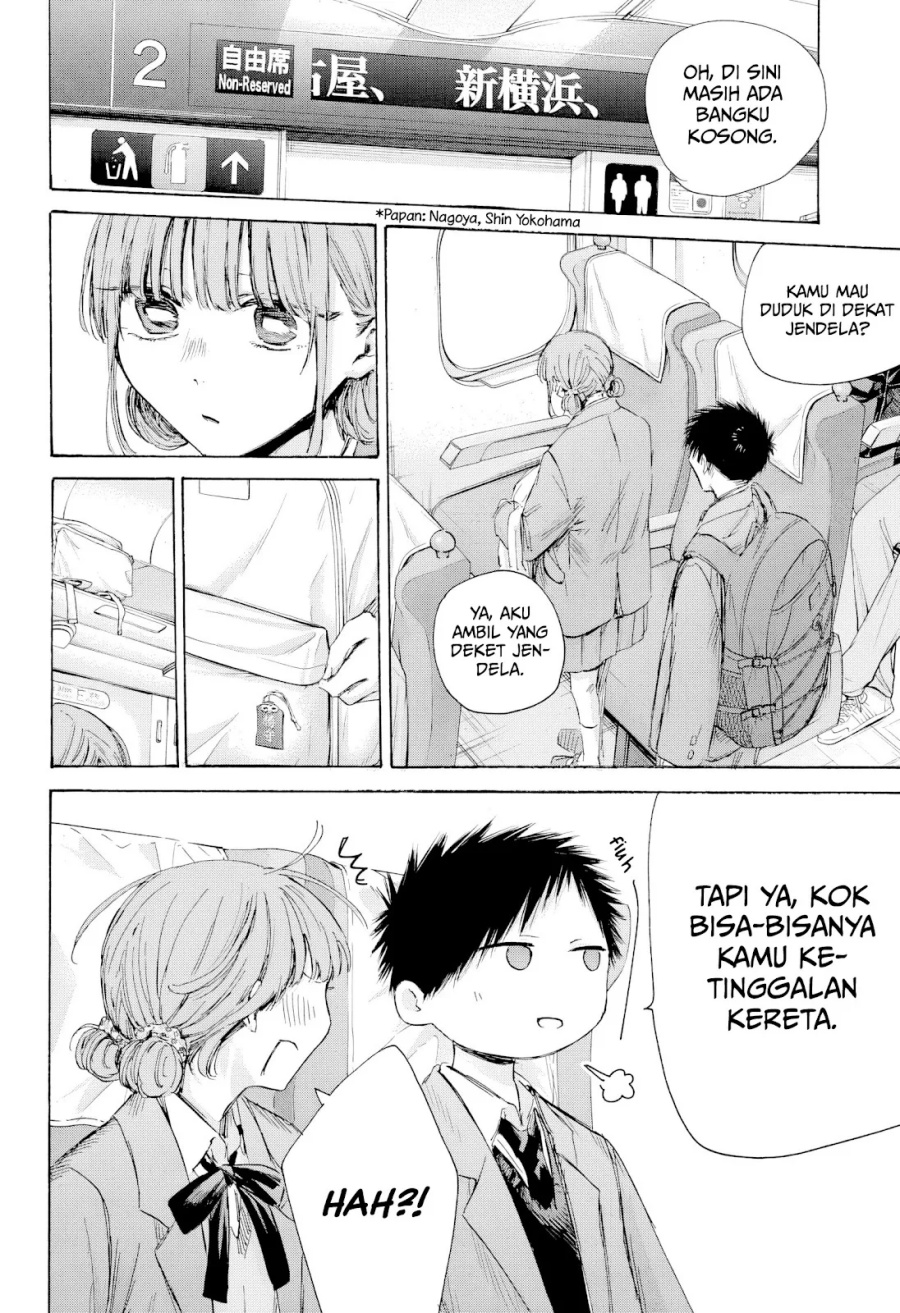 Ao no Hako Chap 206 - Next Chap 207