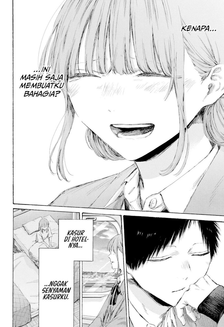 Ao no Hako Chap 206 - Next Chap 207