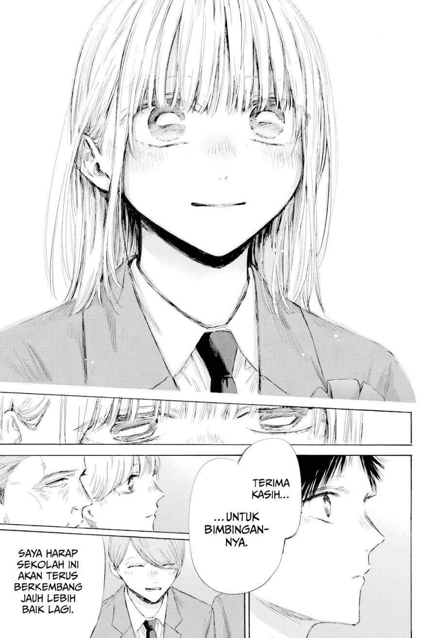 Ao no Hako Chap 209 - Next Chap 210