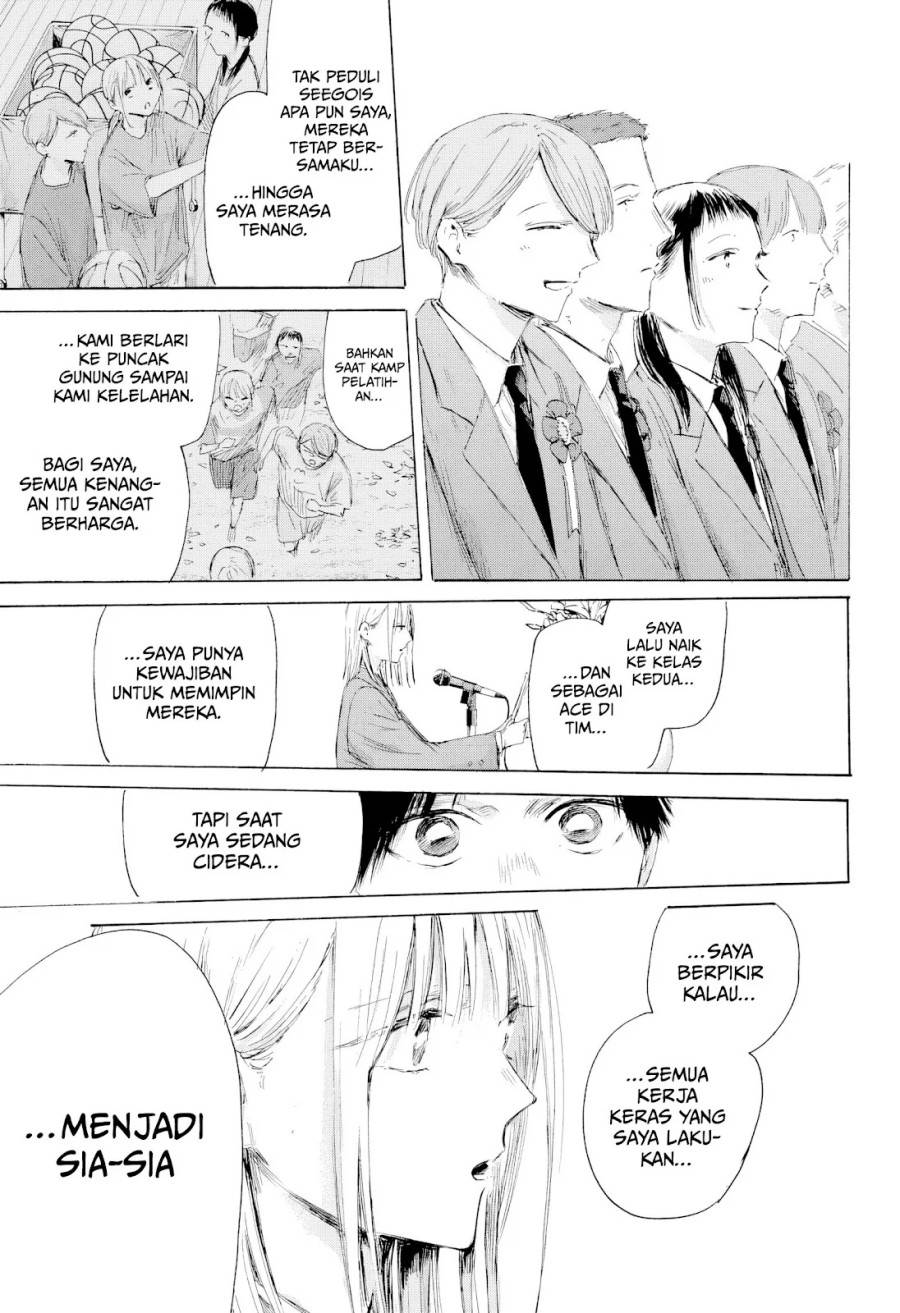 Ao no Hako Chap 209 - Next Chap 210