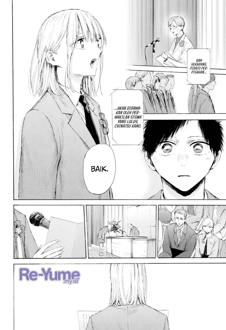 Ao no Hako Chap 209 - Next Chap 210