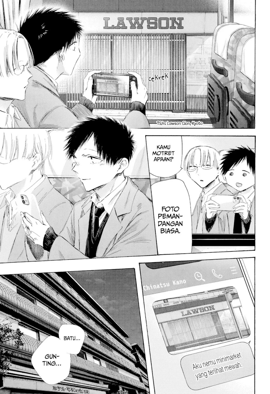 Ao no Hako Chap 200 - Next Chap 201