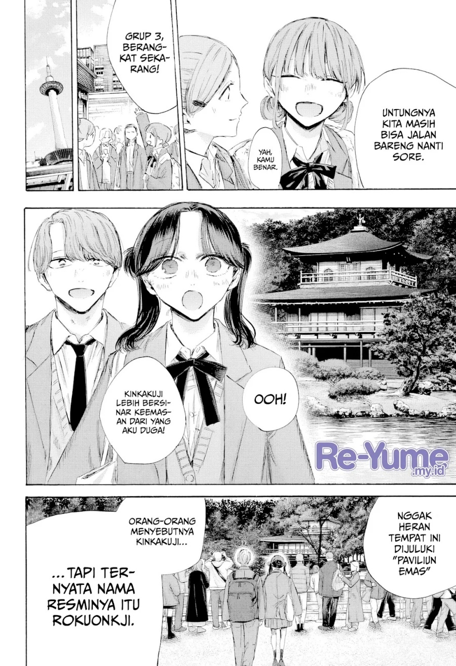 Ao no Hako Chap 201 - Next Chap 202