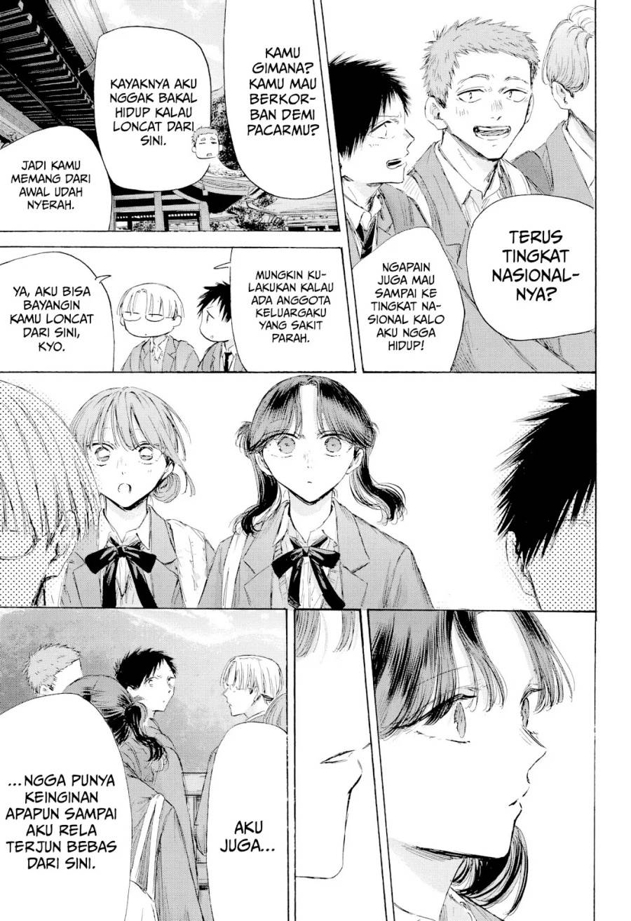 Ao no Hako Chap 202 - Next Chap 203