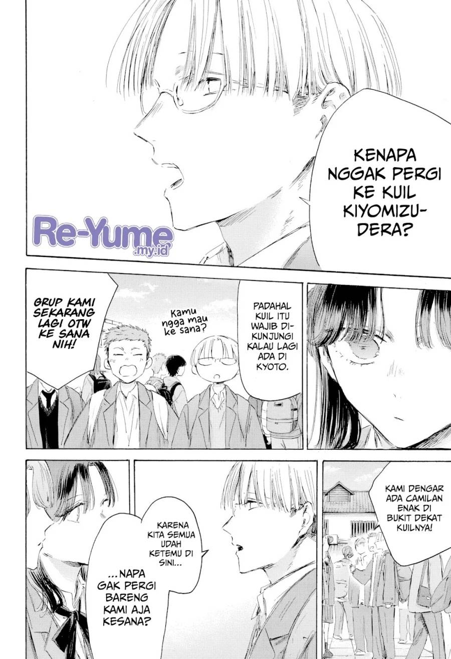 Ao no Hako Chap 202 - Next Chap 203