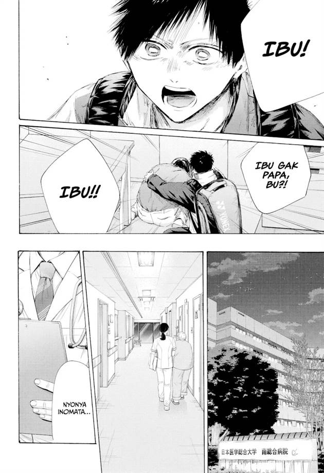 Ao no Hako Chap 215 - Next Chap 216