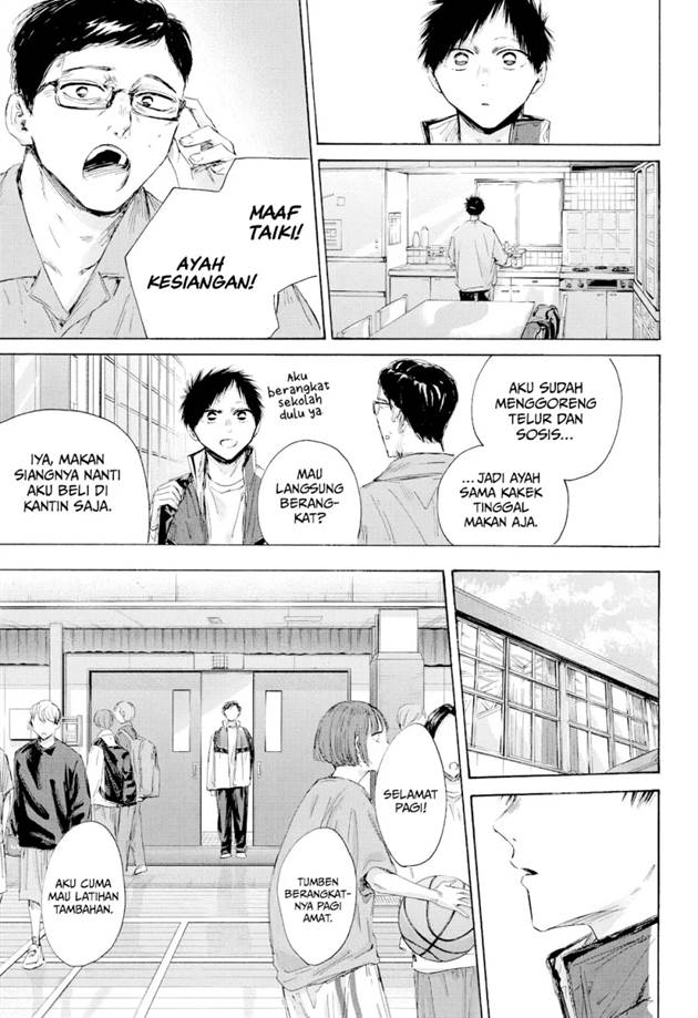 Ao no Hako Chap 215 - Next Chap 216