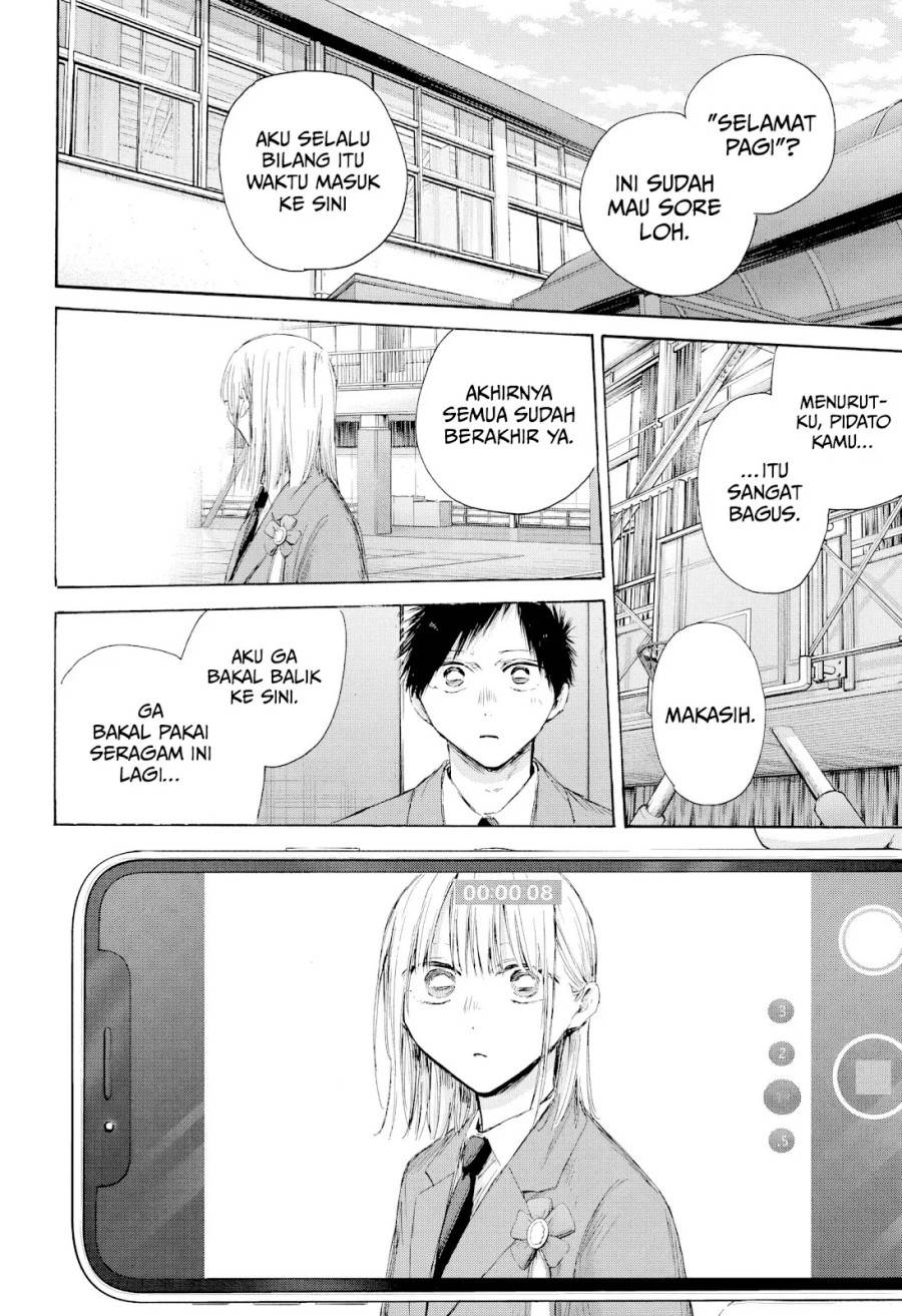 Ao no Hako Chap 210 - Next Chap 211