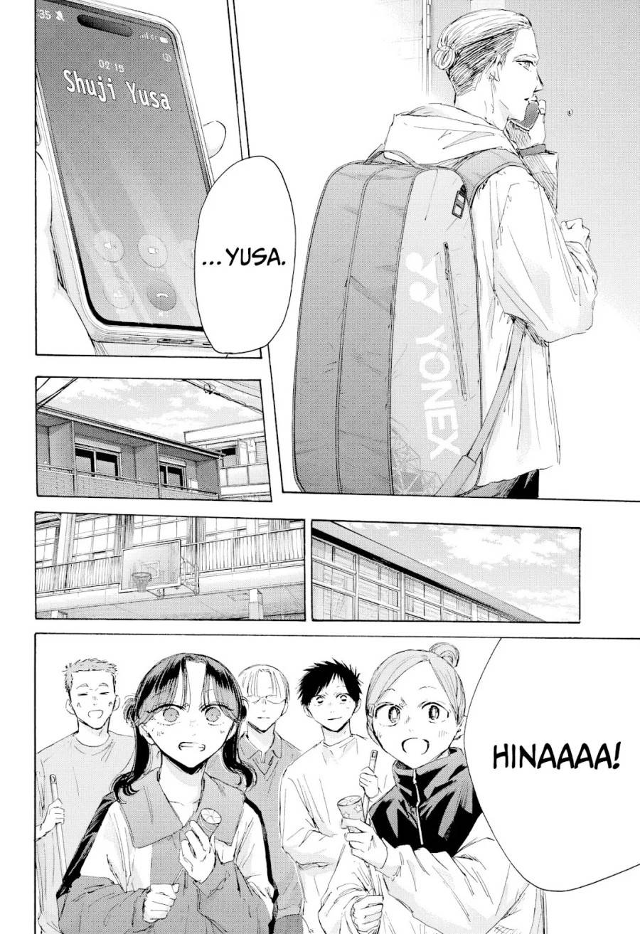 Ao no Hako Chap 211 - Next Chap 212